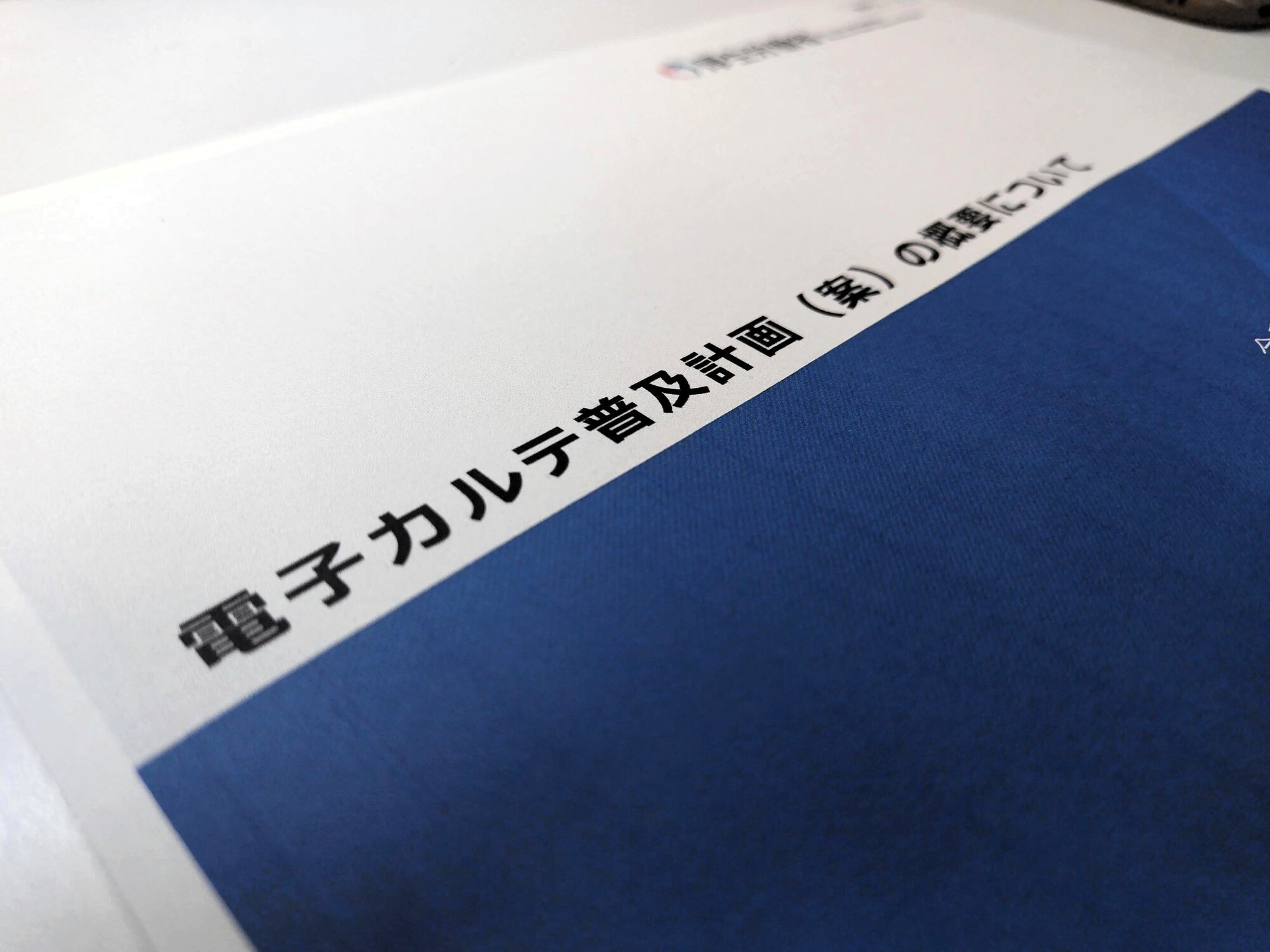 図・写真