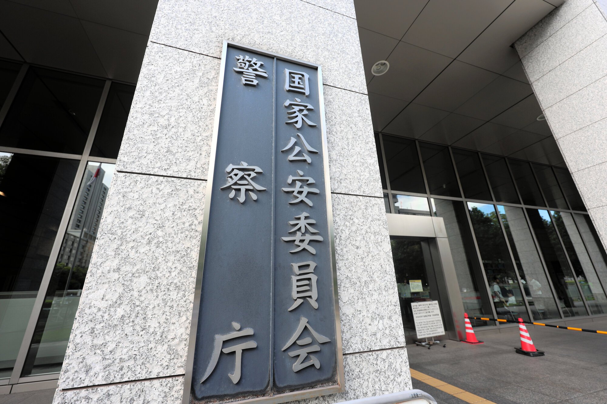 図・写真
