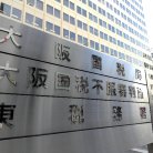 図・写真