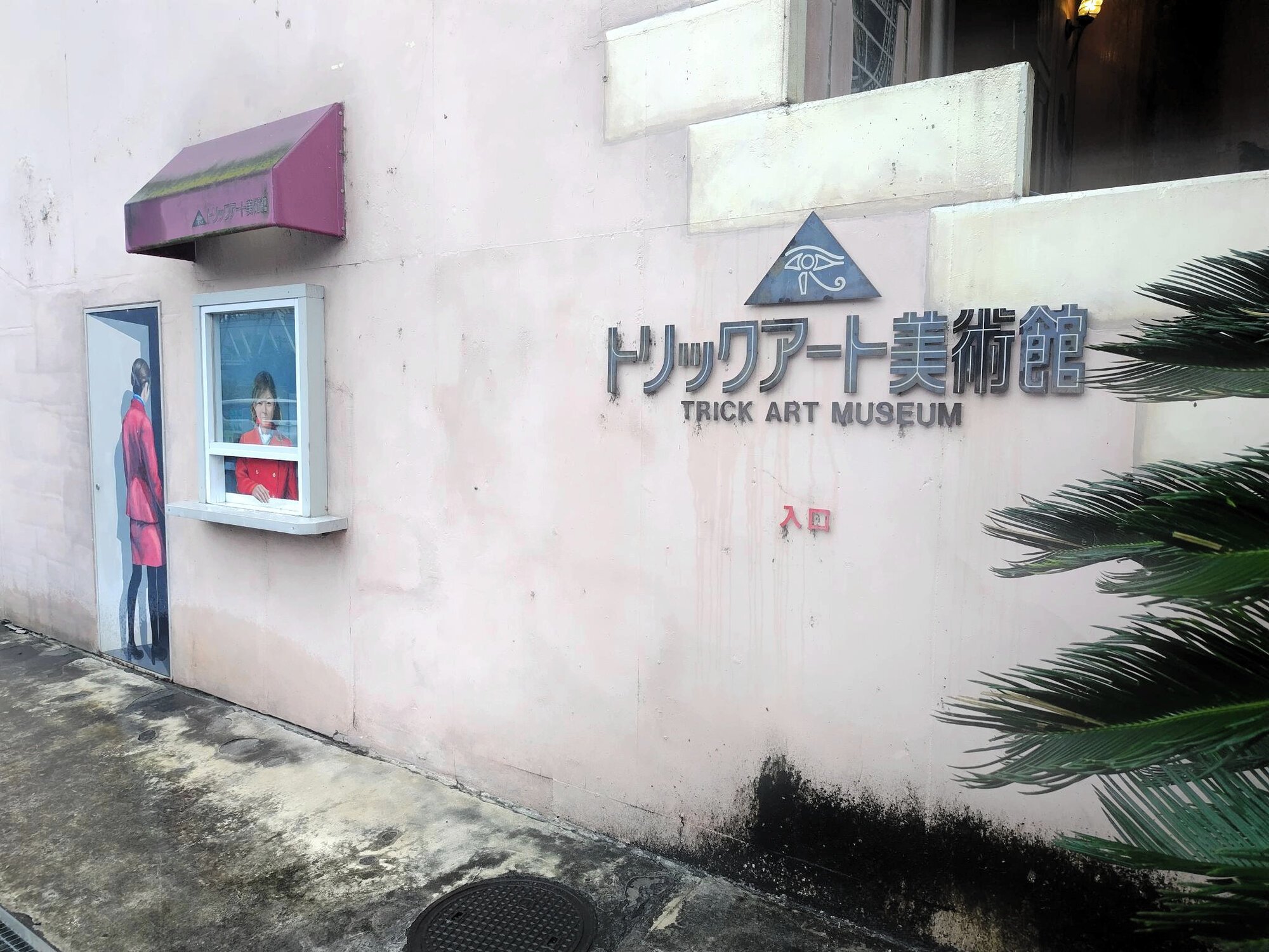 図・写真