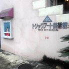 図・写真