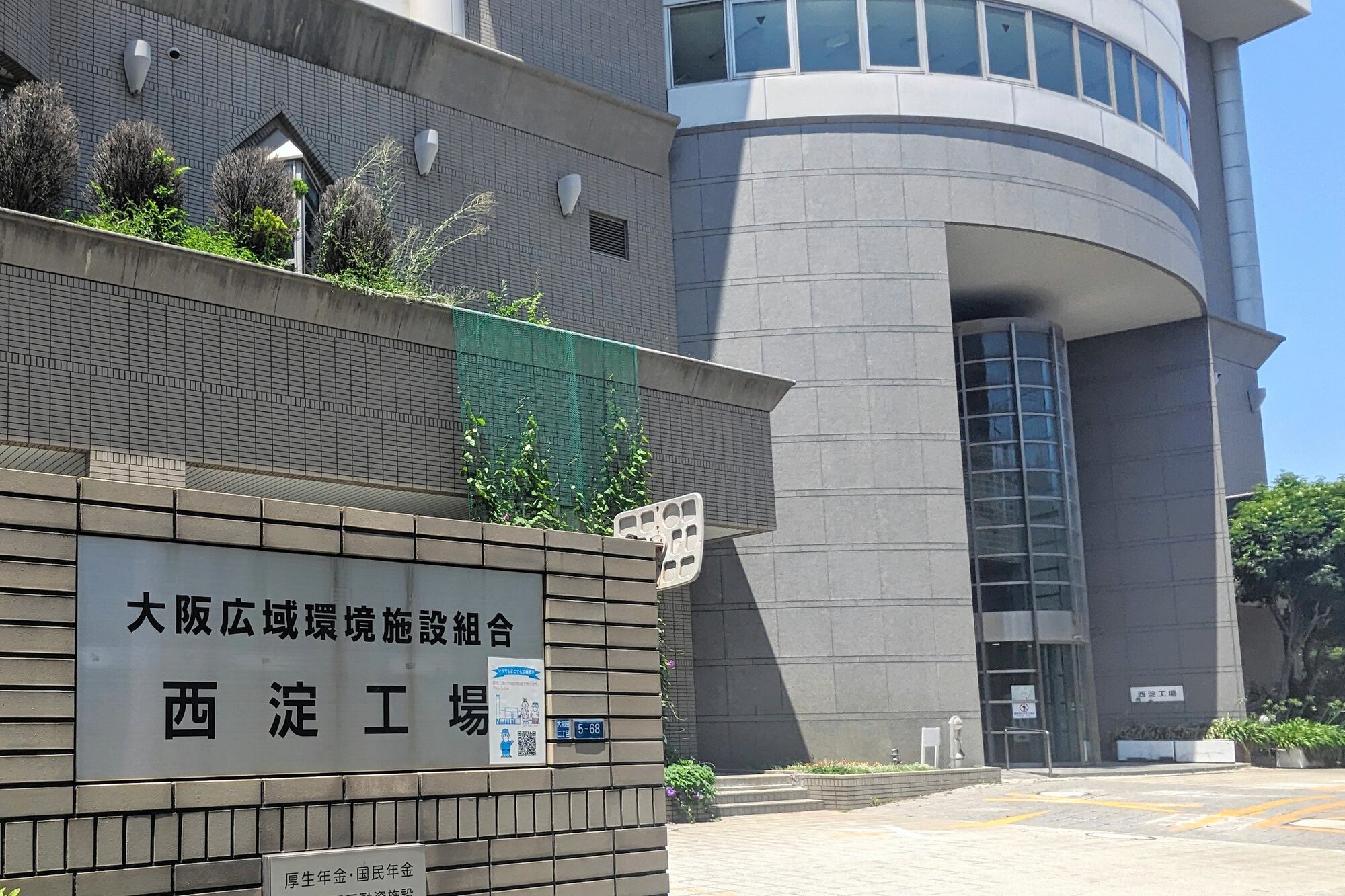 図・写真