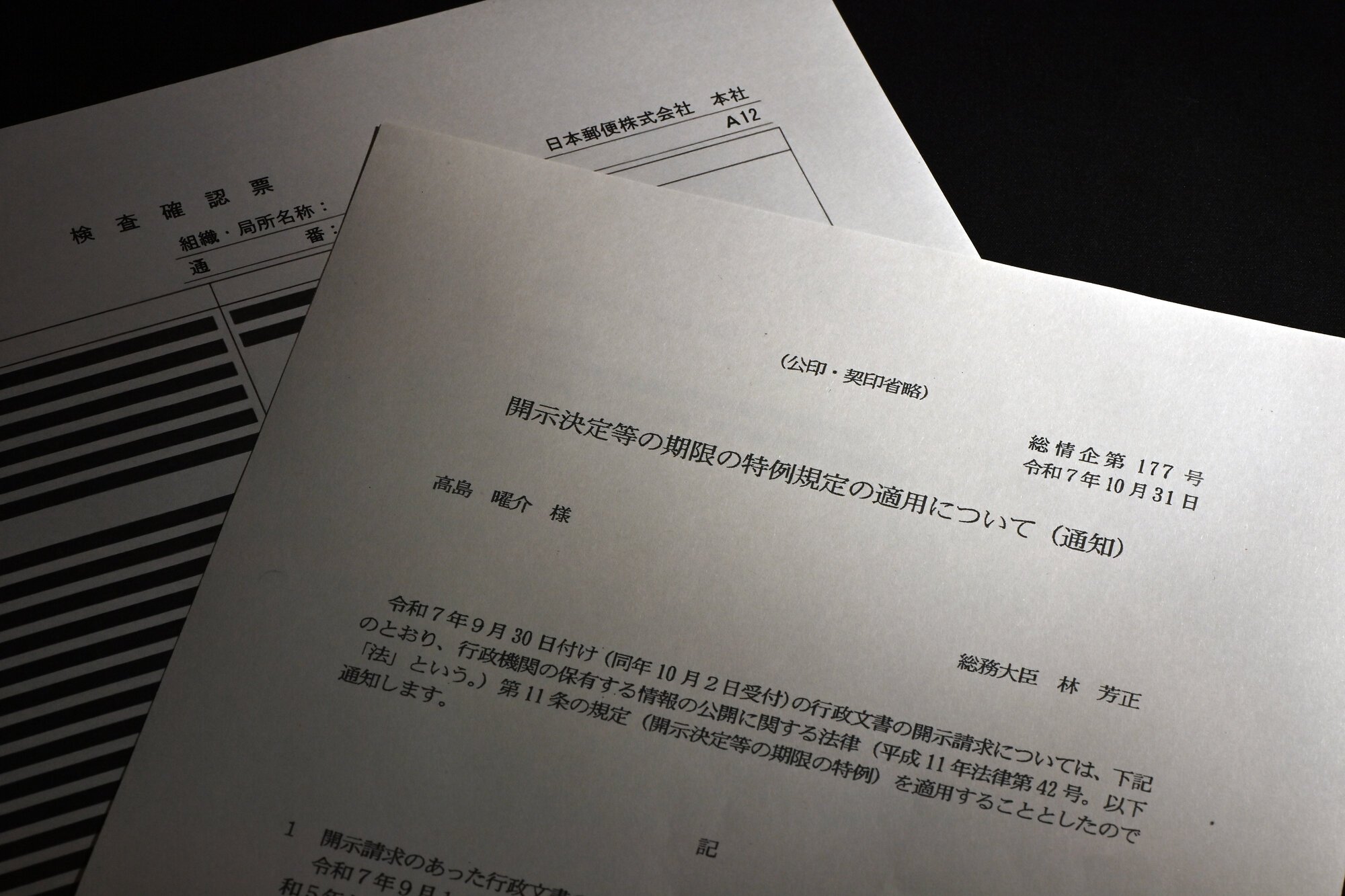 図・写真