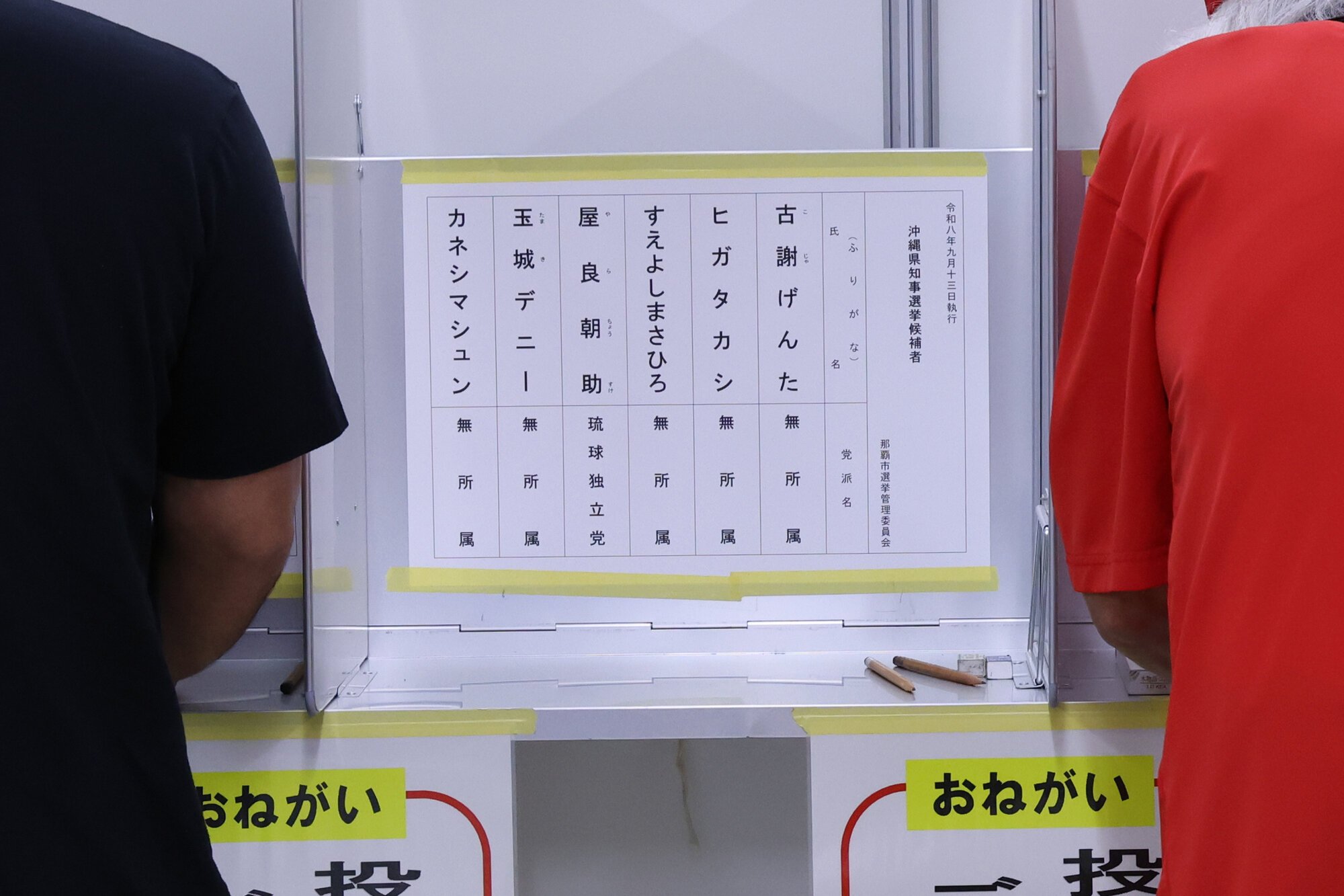 図・写真