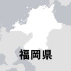 図・写真