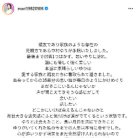 図・写真