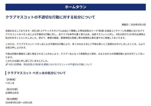 図・写真