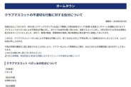 図・写真