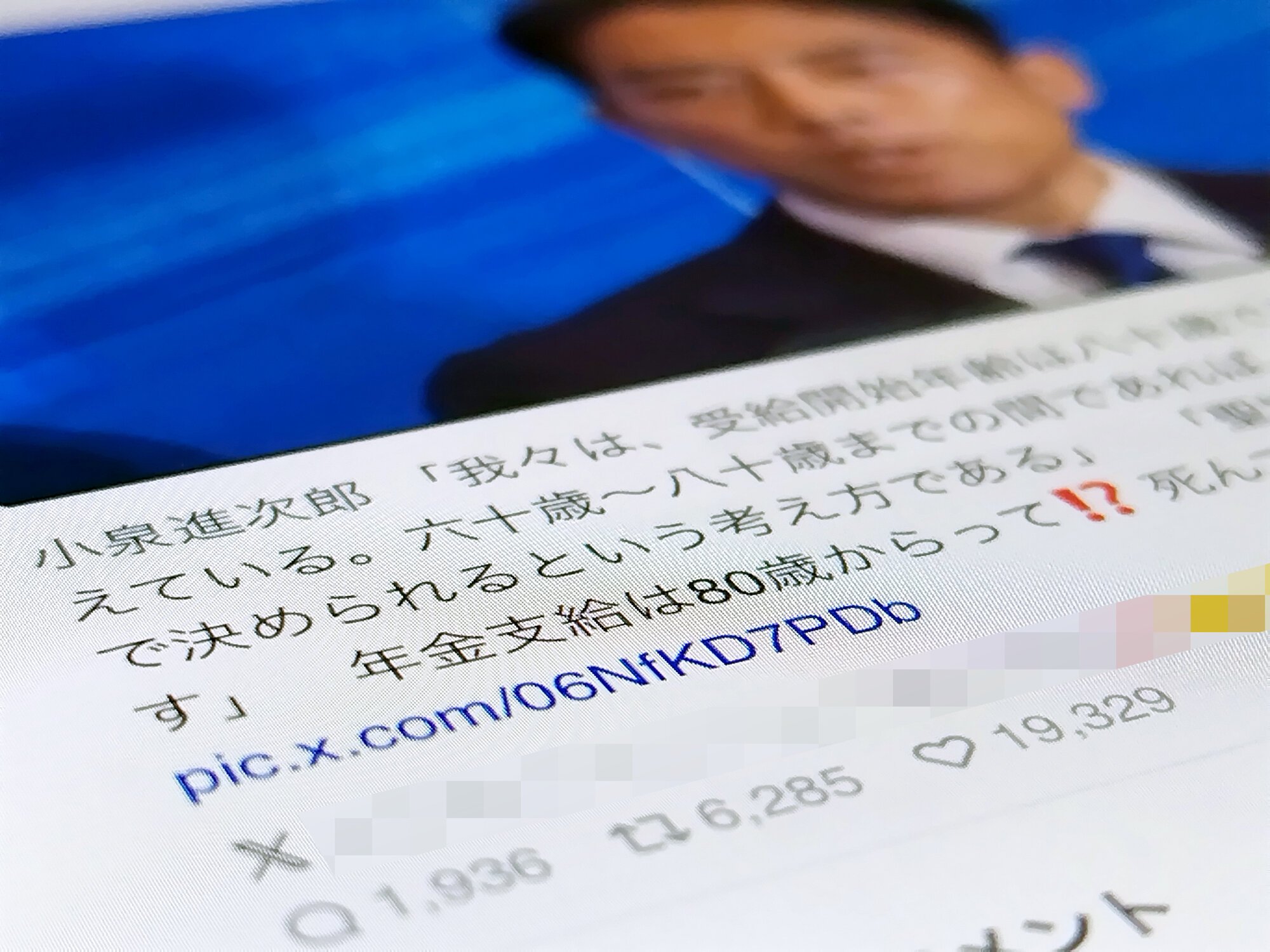 図・写真