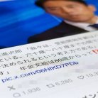 図・写真