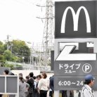 図・写真