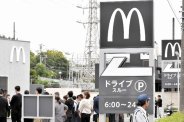 図・写真