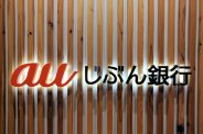 図・写真