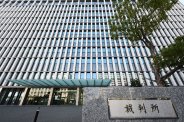 図・写真
