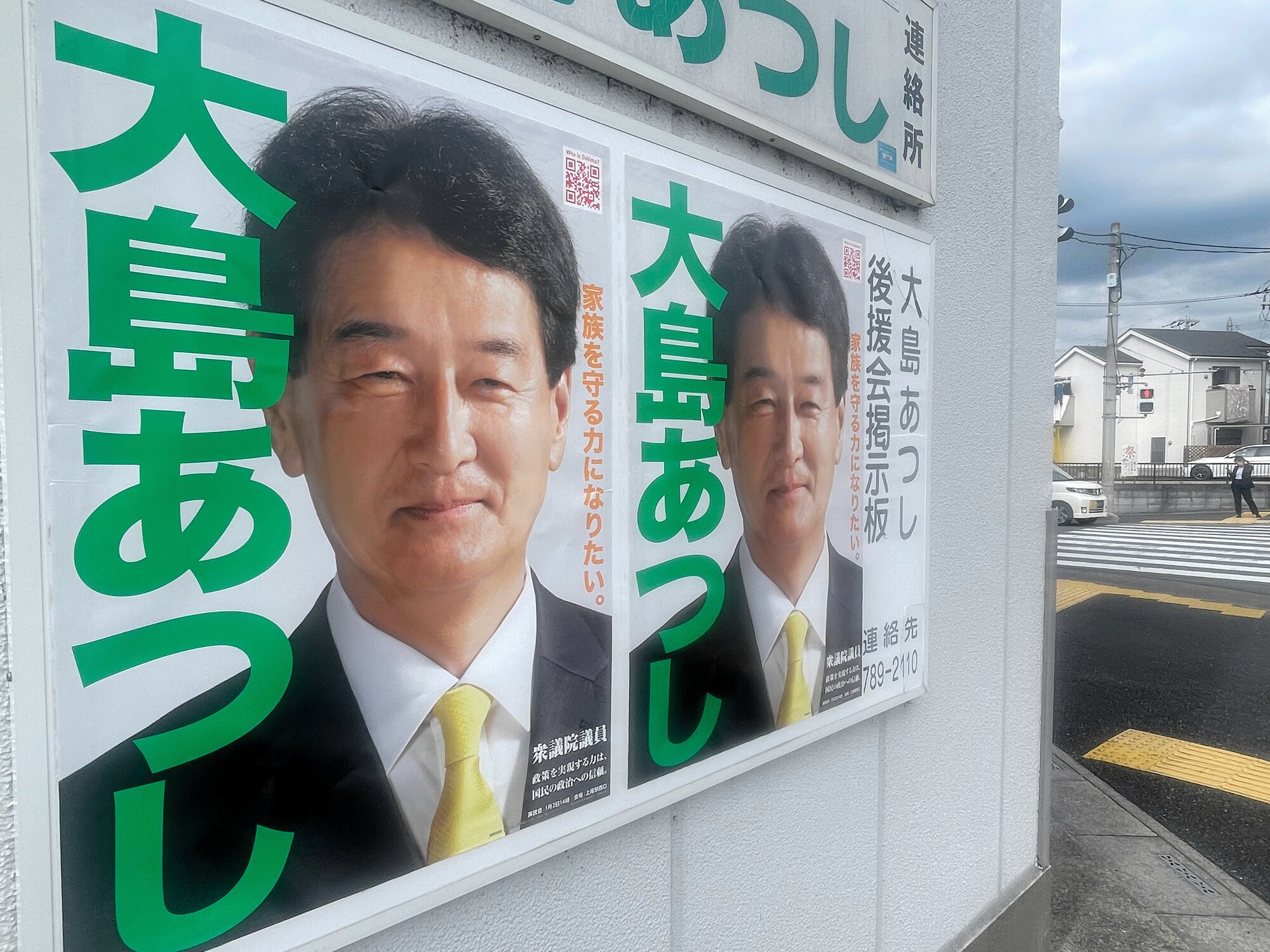 図・写真