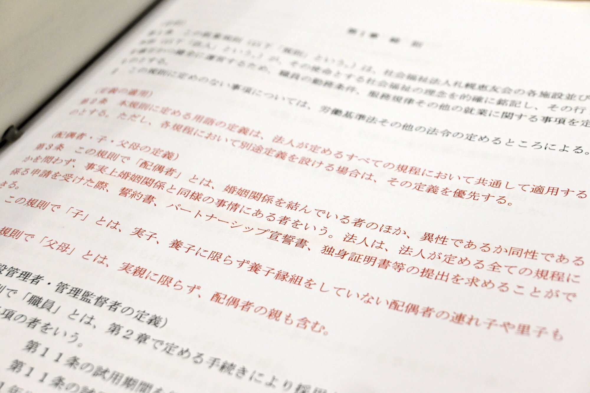 図・写真
