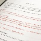 図・写真