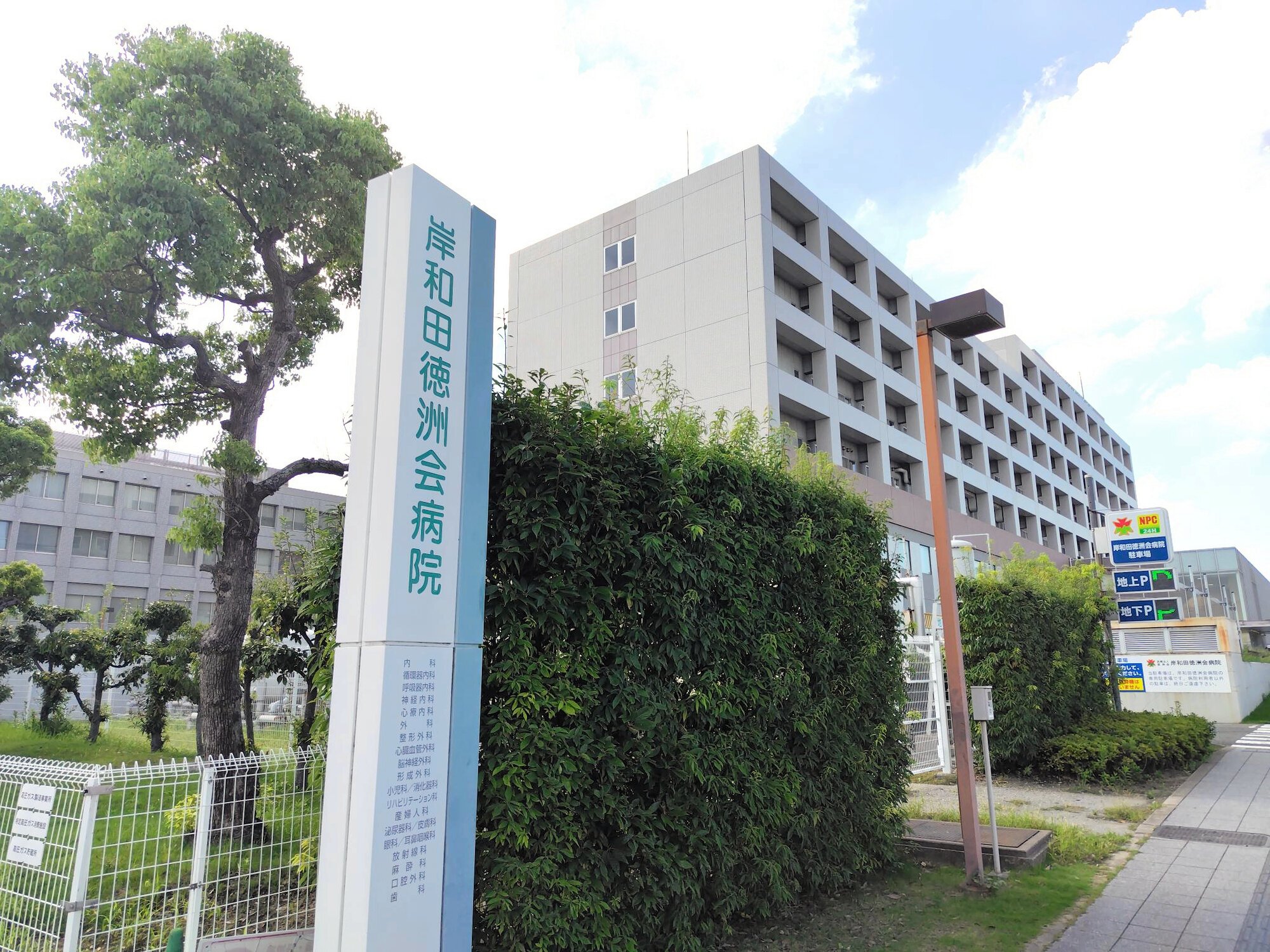 図・写真