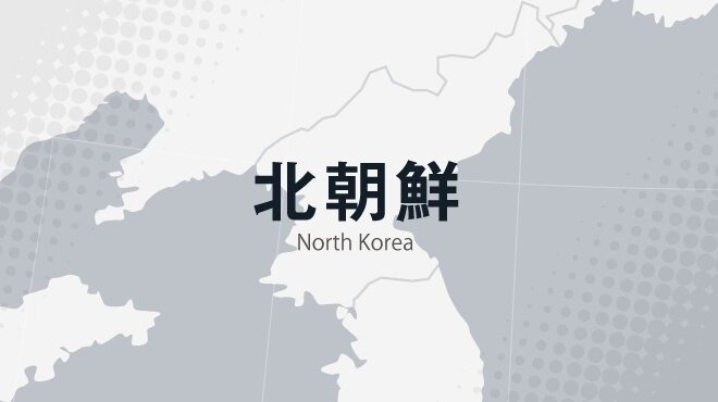 図・写真