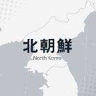 図・写真