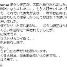 図・写真