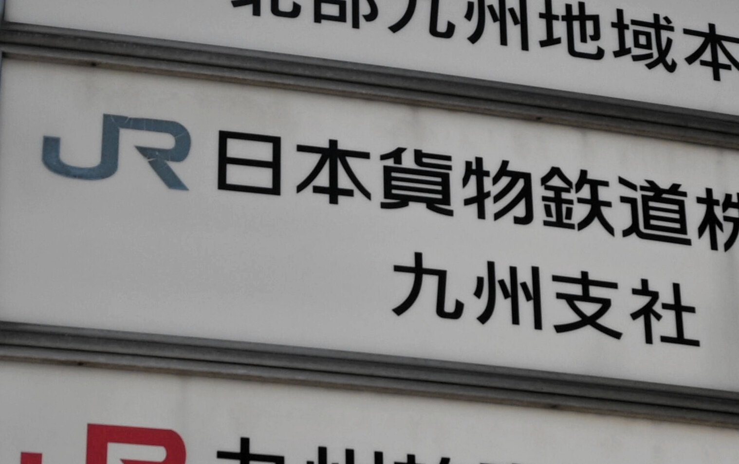図・写真