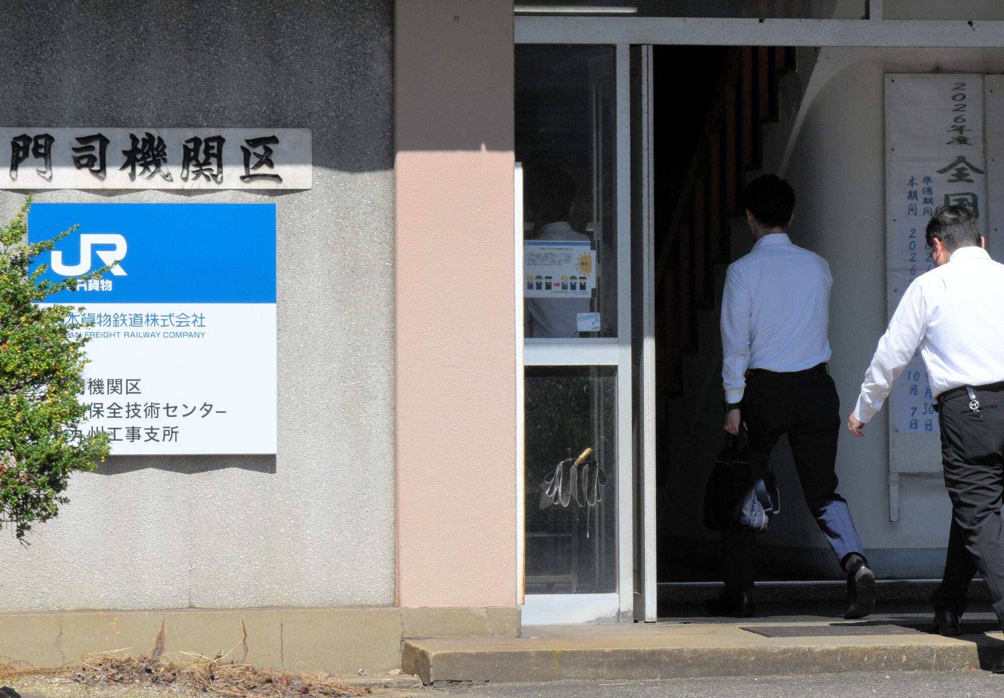 図・写真