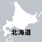 図・写真