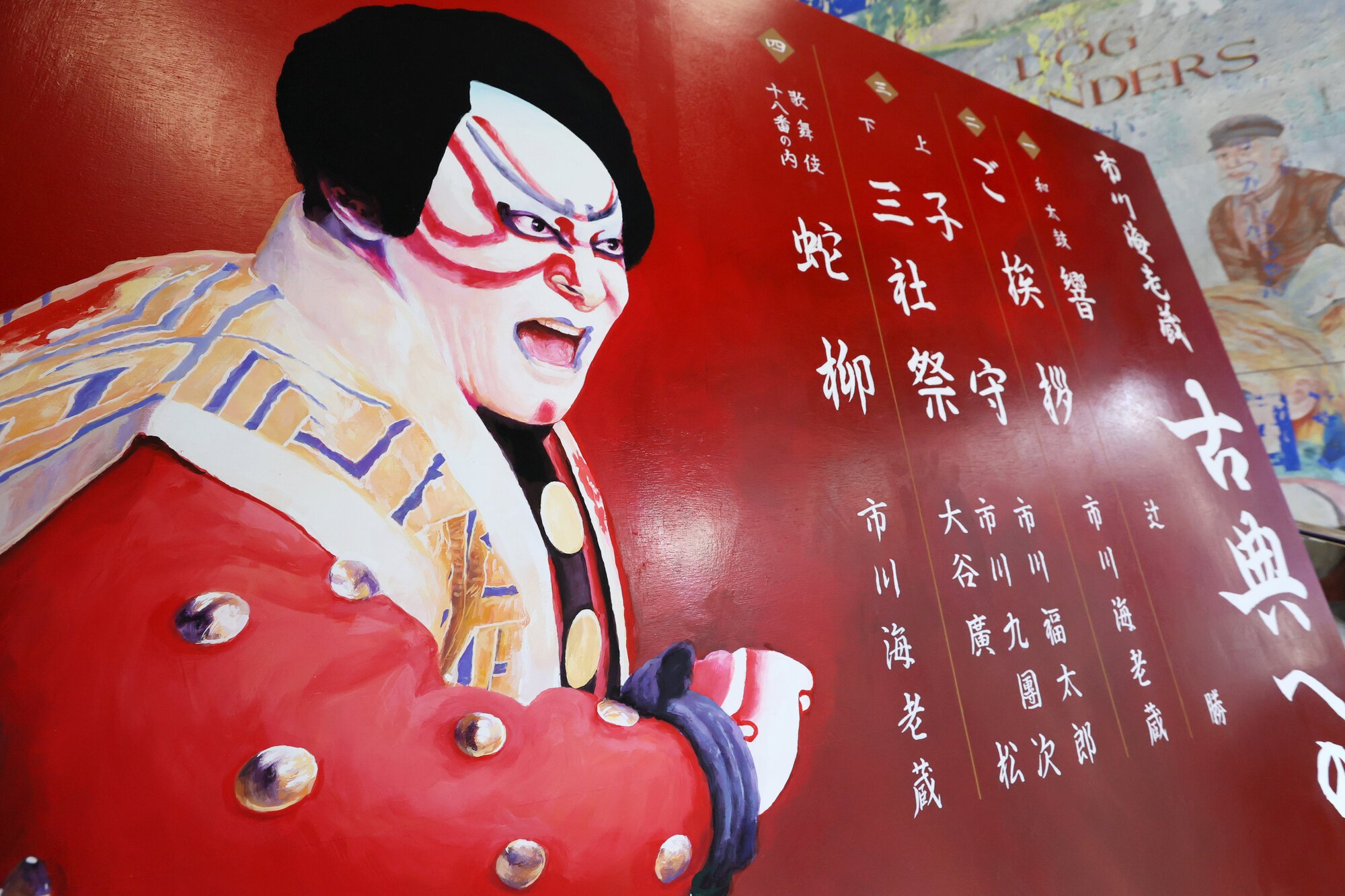 図・写真
