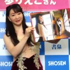 図・写真