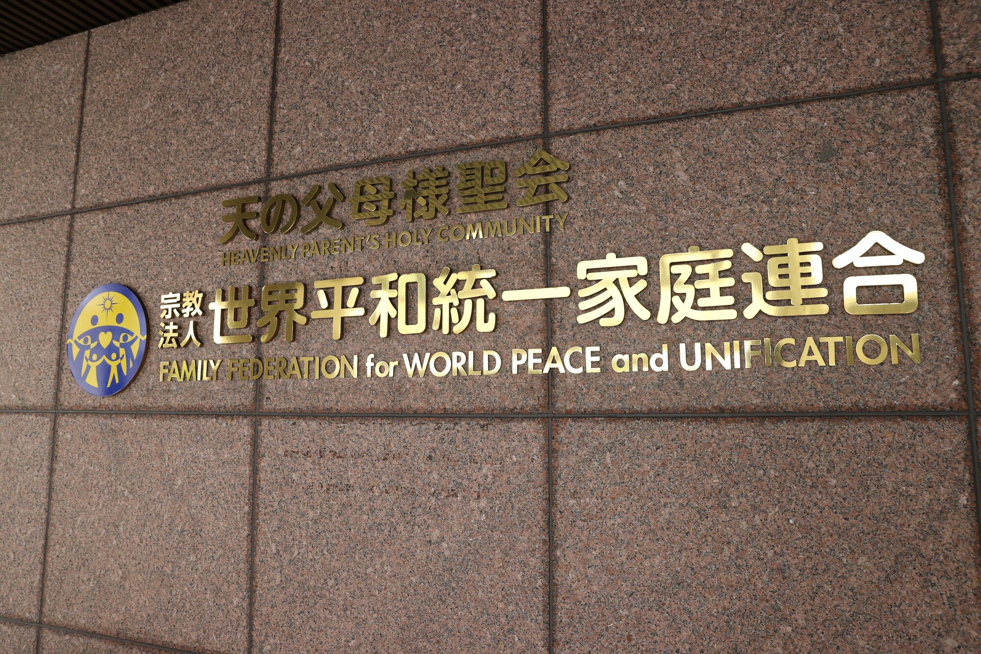 図・写真