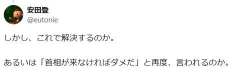 図・写真
