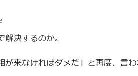 図・写真
