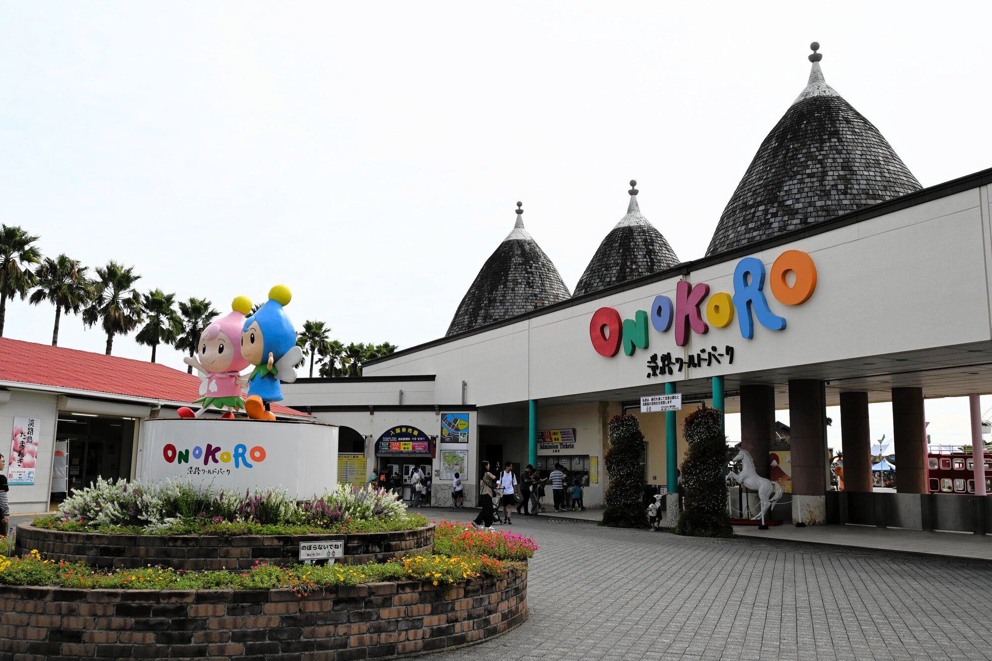 図・写真