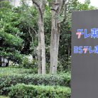 図・写真
