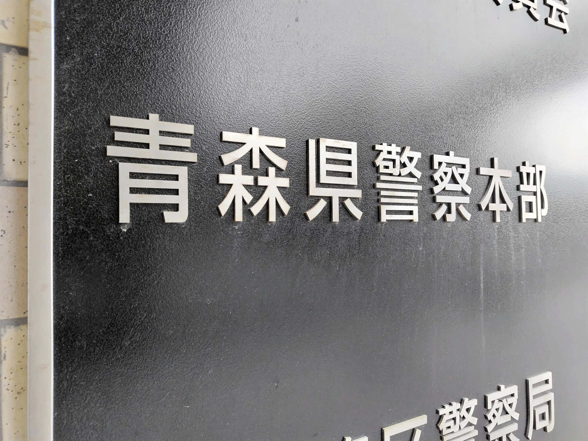 図・写真