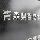 図・写真