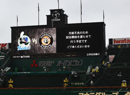 図・写真