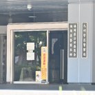 図・写真