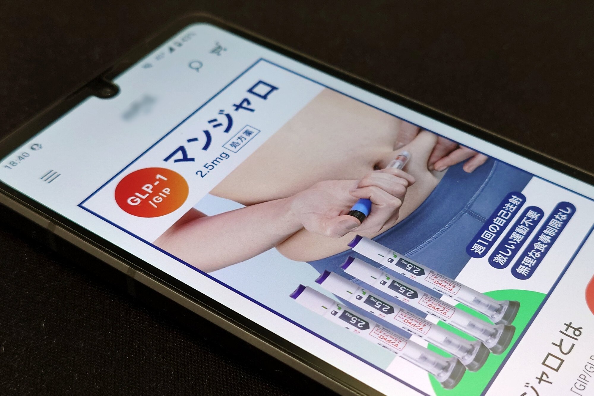 図・写真