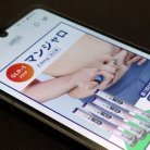 図・写真