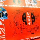 図・写真