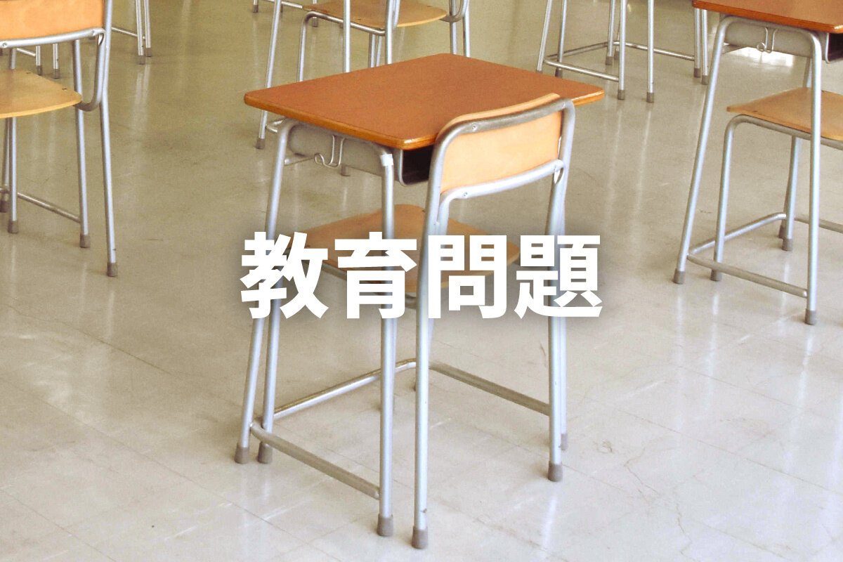 図・写真