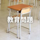 図・写真
