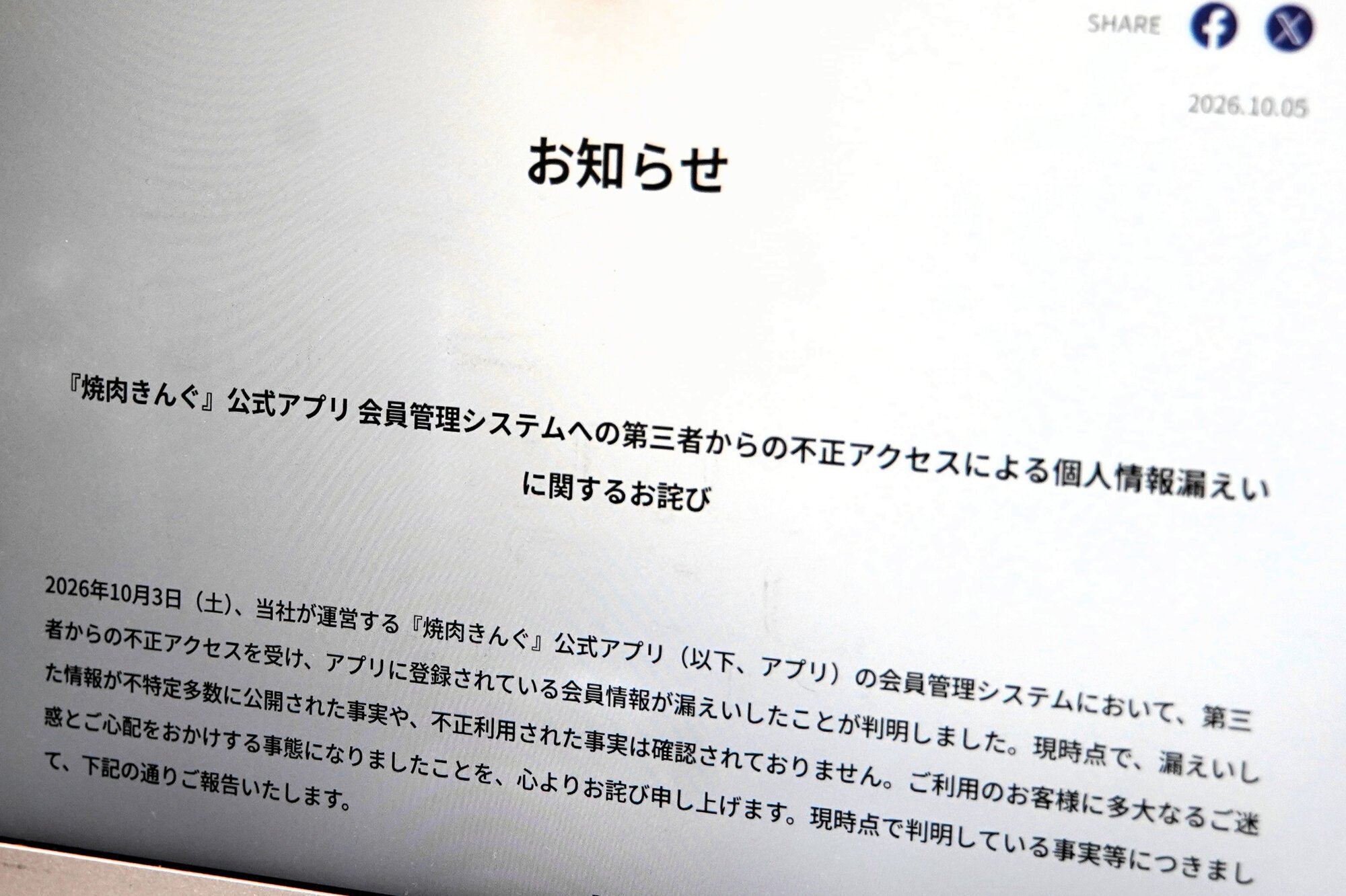 図・写真