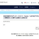 図・写真