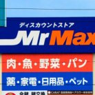 図・写真
