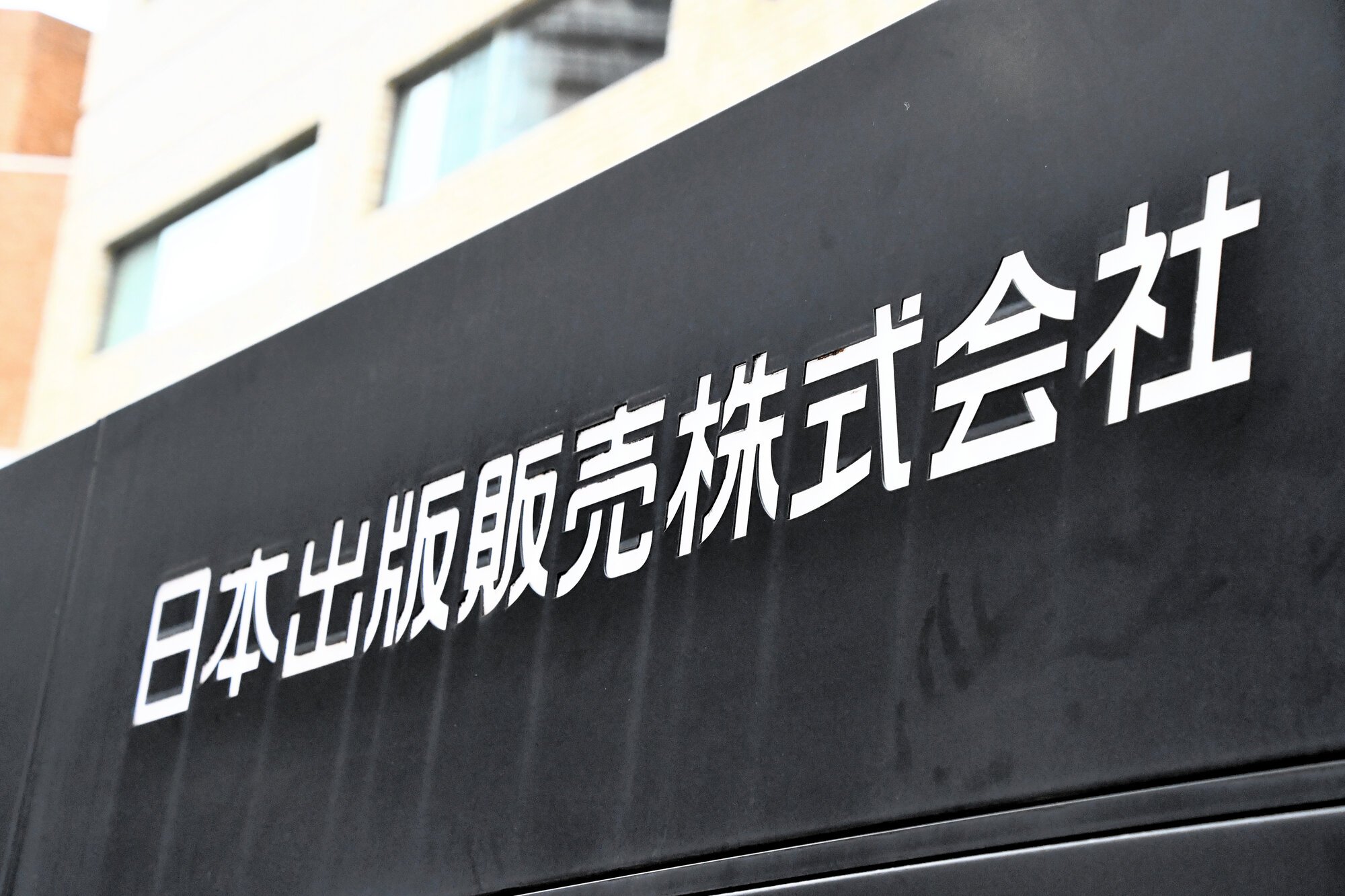 図・写真