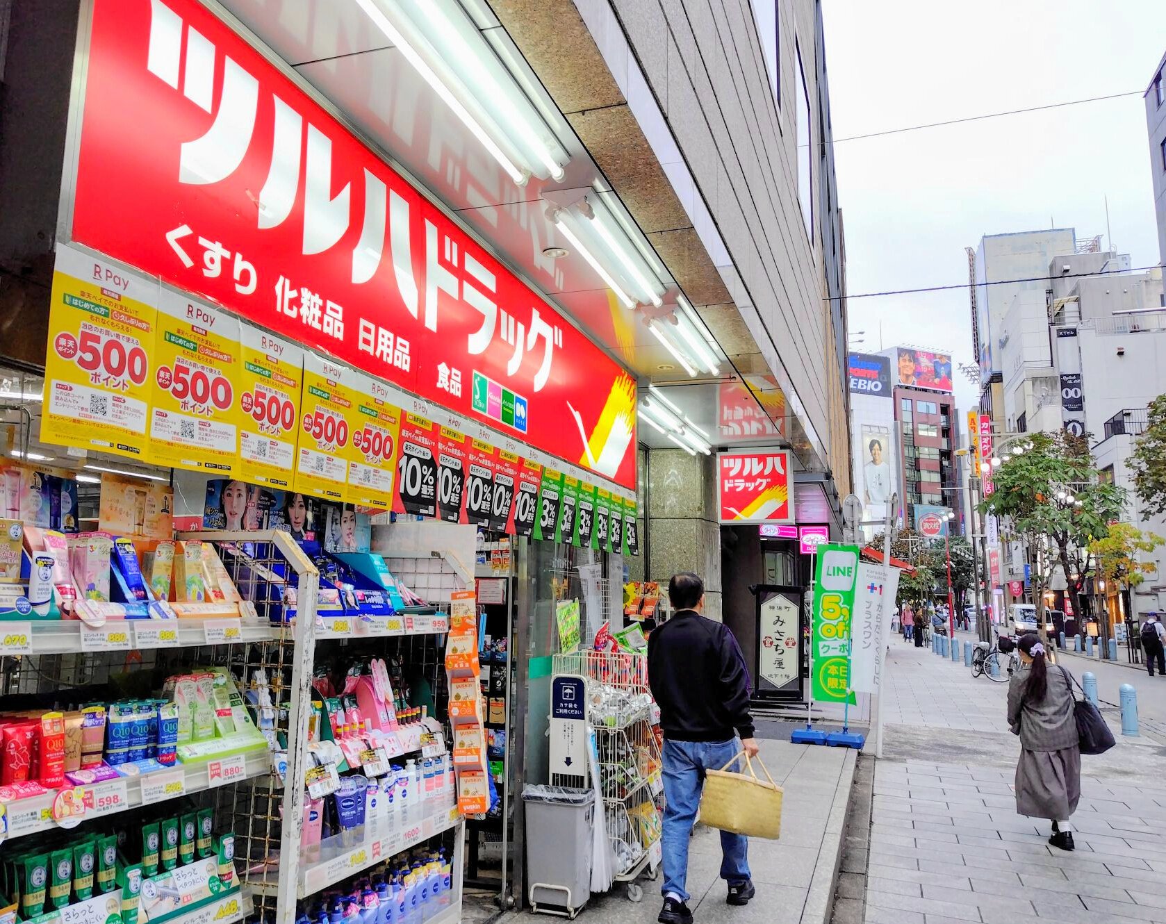 図・写真