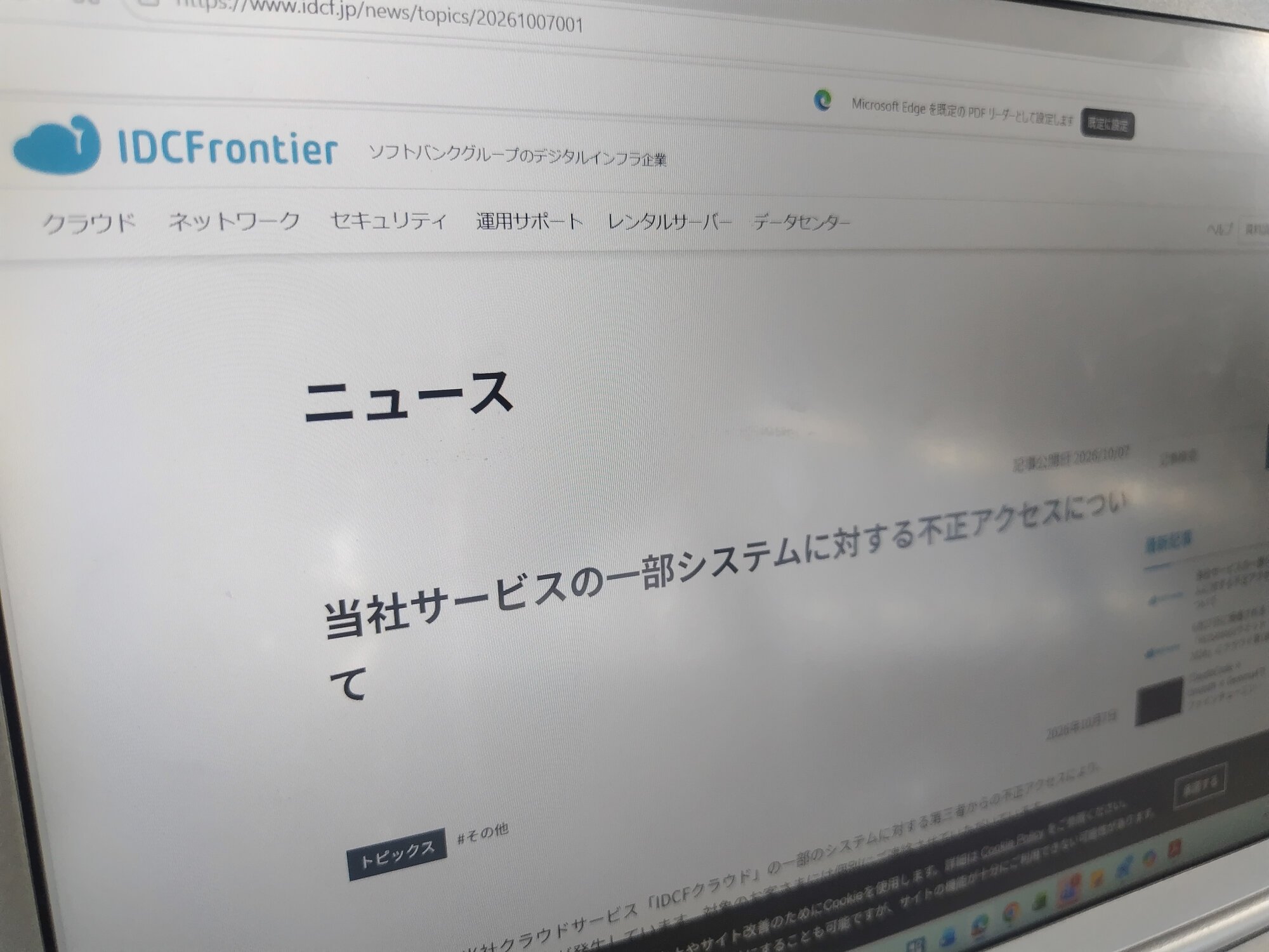 図・写真
